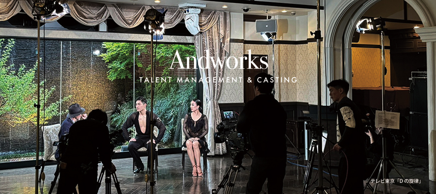 AndworksiAh[NXjTALENT MANAGEMENT & CASTING